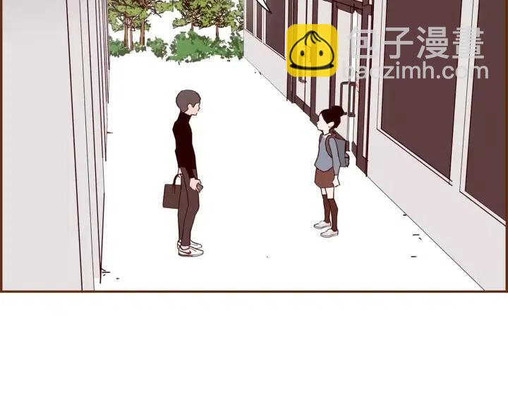 🍔恋爱铃 第35话 礼貌 第5页