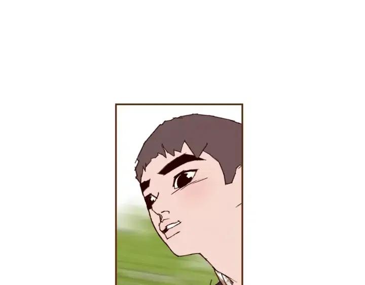 🍔恋爱铃 第37话 天气预报 第10页