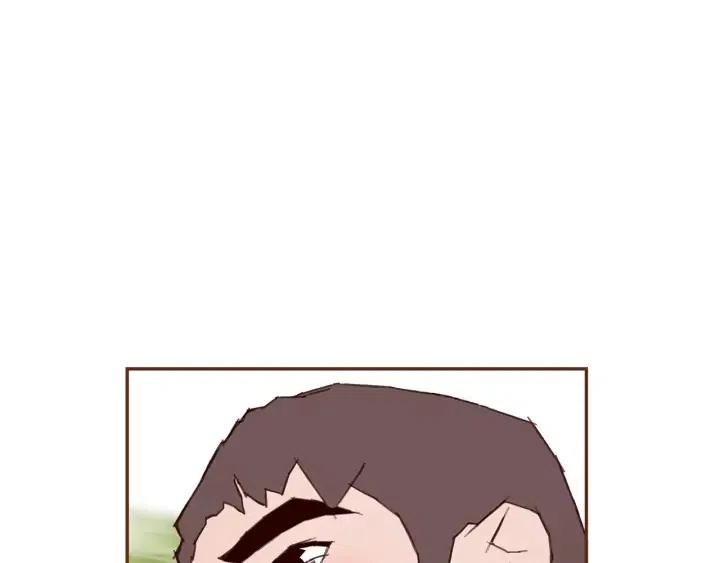 🍔恋爱铃 第37话 天气预报 第12页