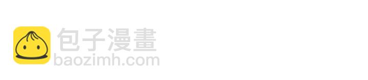 🍔恋爱铃 第37话 天气预报 第26页