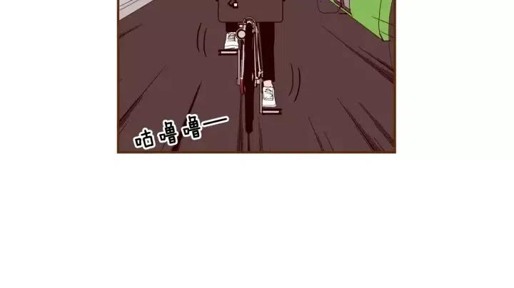 🍔恋爱铃 第37话 天气预报 第30页