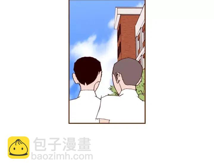 🍔恋爱铃 第37话 天气预报 第37页