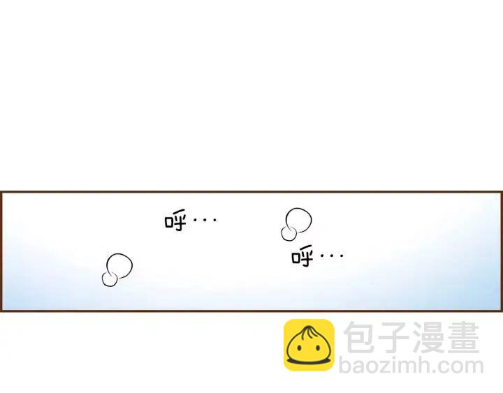 🍔恋爱铃 第37话 天气预报 第4页