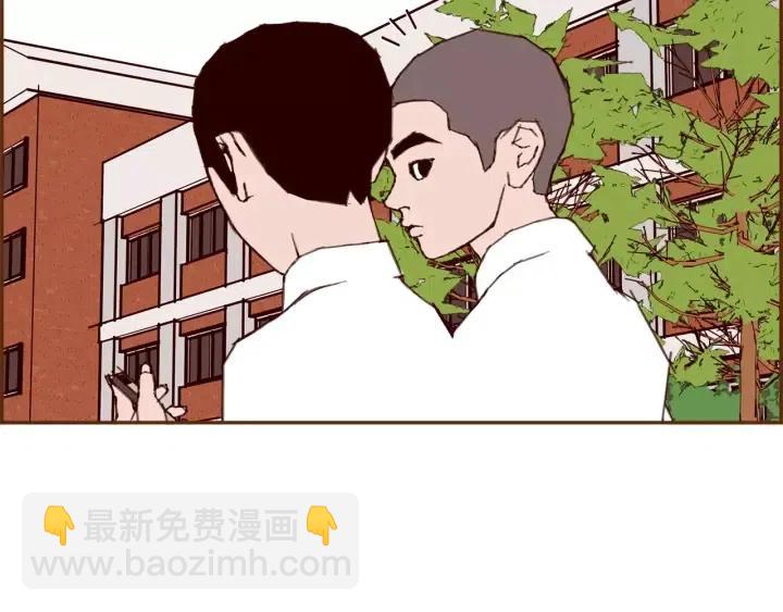 🍔恋爱铃 第37话 天气预报 第40页