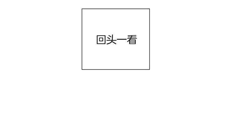 🍔恋爱铃 第37话 天气预报 第41页