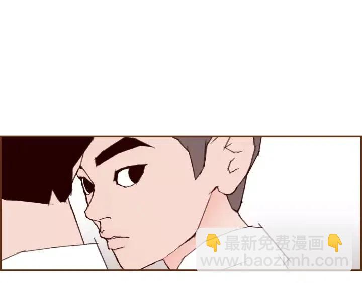 🍔恋爱铃 第37话 天气预报 第42页