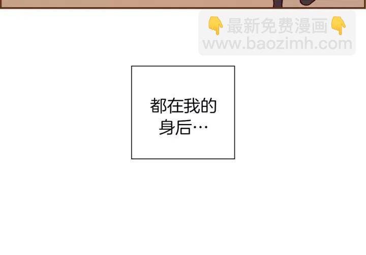 🍔恋爱铃 第37话 天气预报 第45页