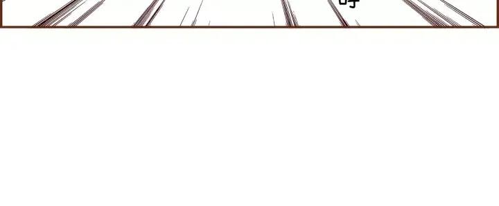 🍔恋爱铃 第37话 天气预报 第7页