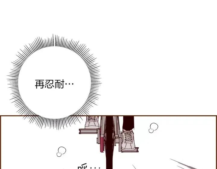 🍔恋爱铃 第37话 天气预报 第8页