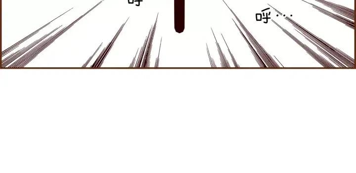 🍔恋爱铃 第37话 天气预报 第9页