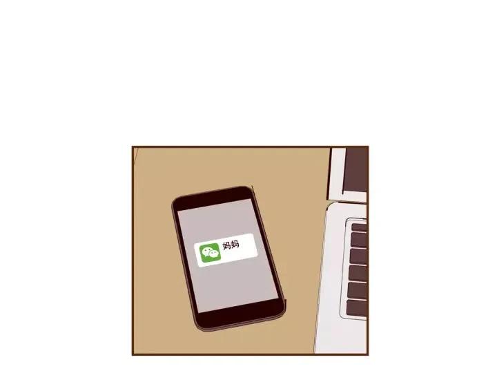 🍔恋爱铃 第39话 孤独是一种状态 第10页