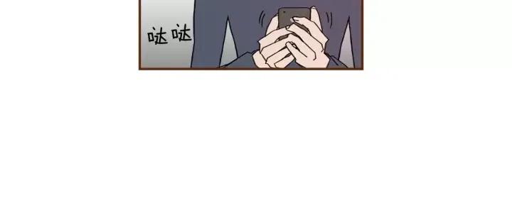 🍔恋爱铃 第39话 孤独是一种状态 第15页