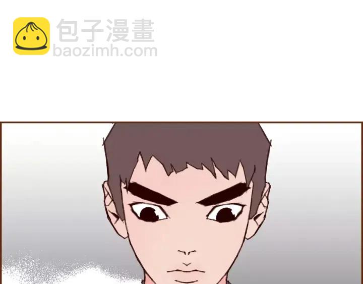 🍔恋爱铃 第39话 孤独是一种状态 第18页