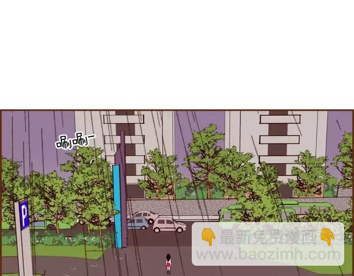 🍔恋爱铃 第39话 孤独是一种状态 第32页