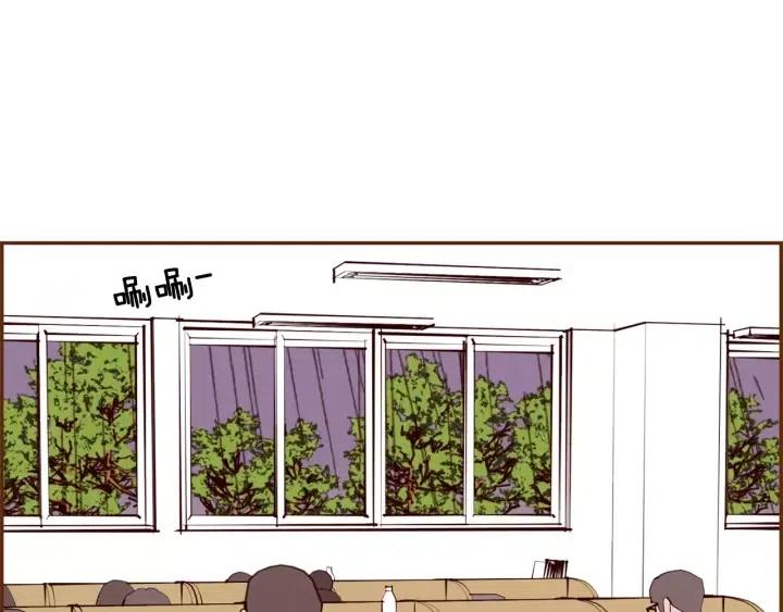 🍔恋爱铃 第39话 孤独是一种状态 第4页