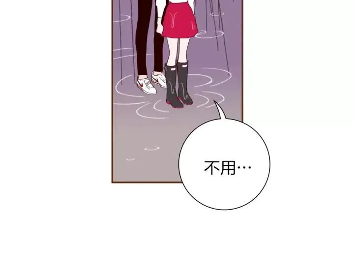🍔恋爱铃 第39话 孤独是一种状态 第48页