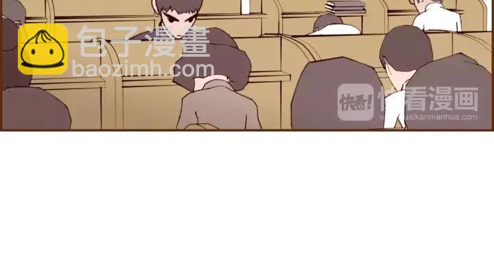 🍔恋爱铃 第39话 孤独是一种状态 第5页