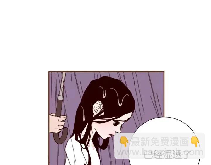 🍔恋爱铃 第39话 孤独是一种状态 第50页