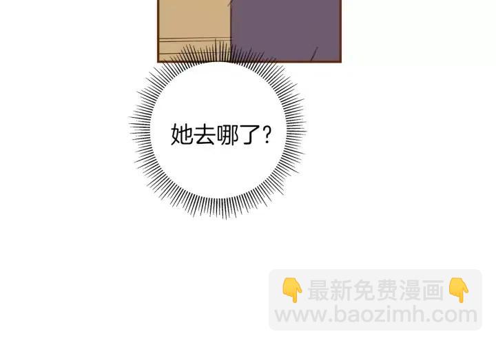 🍔恋爱铃 第39话 孤独是一种状态 第7页