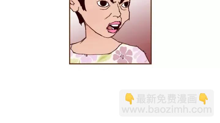🍔恋爱铃 第41话 井中之王 第31页