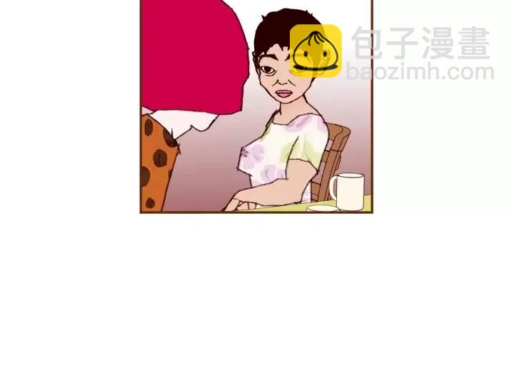 🍔恋爱铃 第41话 井中之王 第36页