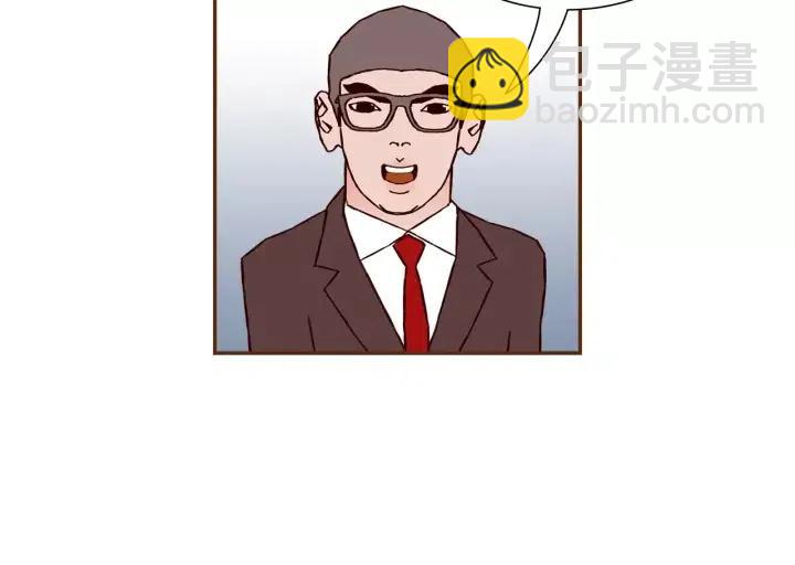 🍔恋爱铃 第41话 井中之王 第45页