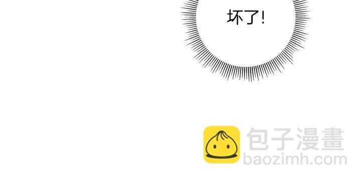 🍔恋爱铃 第43话 希望 第30页