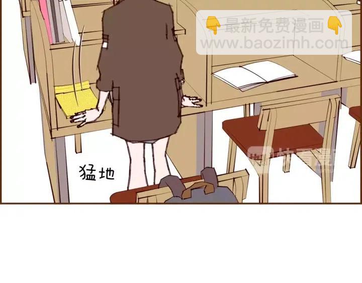 🍔恋爱铃 第43话 希望 第34页