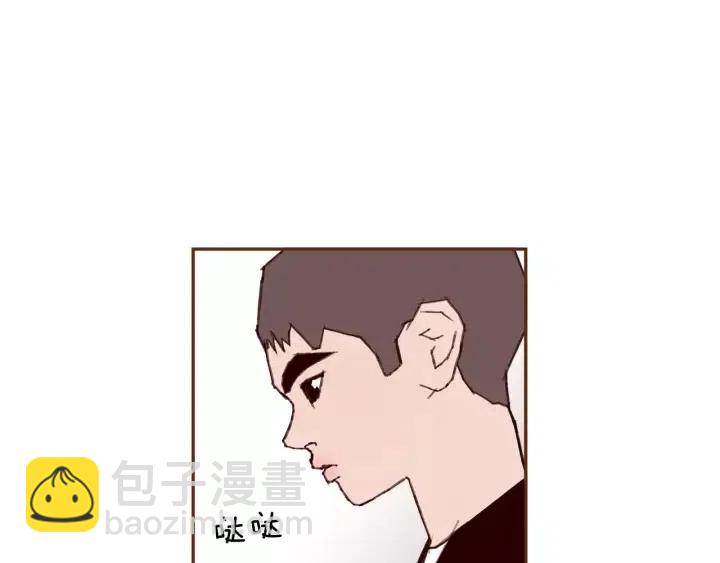 🍔恋爱铃 第43话 希望 第41页
