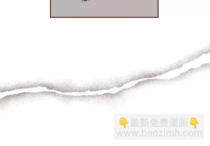 🍔恋爱铃 第43话 希望 第44页