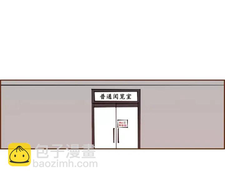 🍔恋爱铃 第43话 希望 第45页