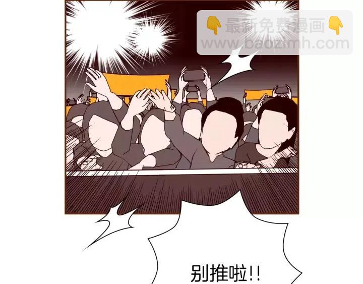 🍔恋爱铃 第45话 浪漫 第10页