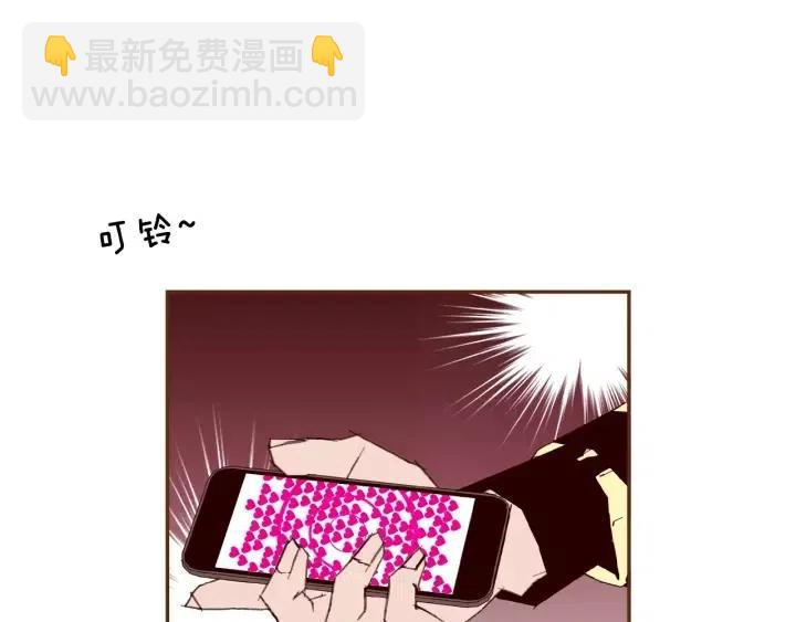 🍔恋爱铃 第45话 浪漫 第18页