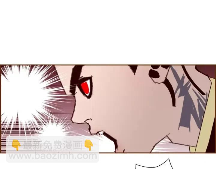 🍔恋爱铃 第45话 浪漫 第20页