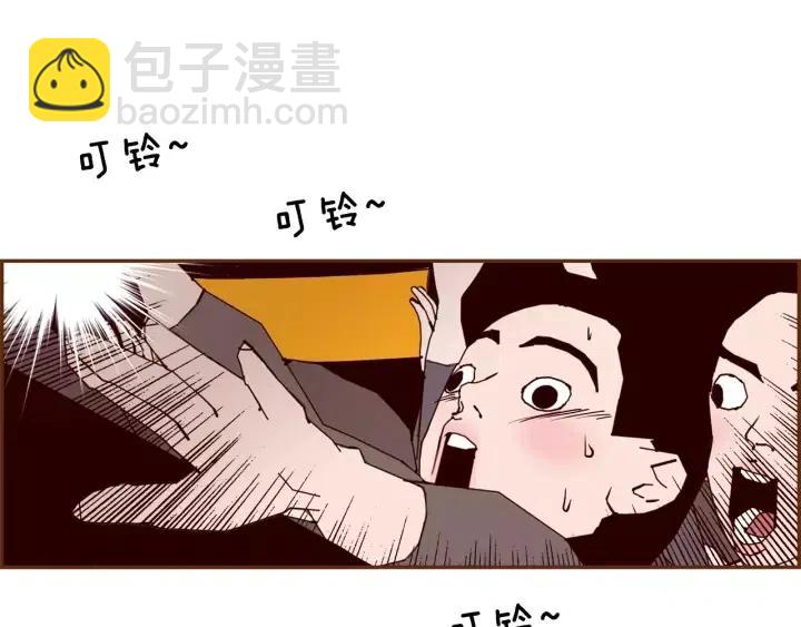 🍔恋爱铃 第45话 浪漫 第24页