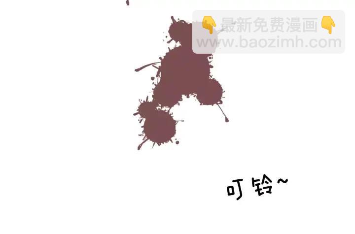🍔恋爱铃 第45话 浪漫 第31页