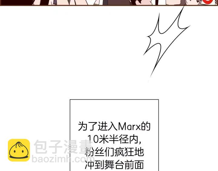 🍔恋爱铃 第45话 浪漫 第37页