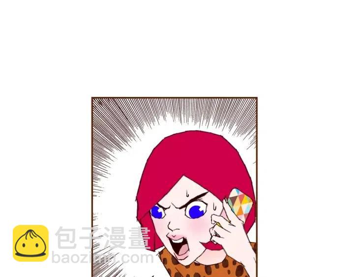 🍔恋爱铃 第47话 布莱恩 第19页