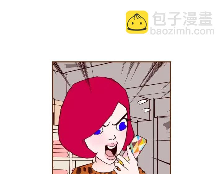 🍔恋爱铃 第47话 布莱恩 第31页