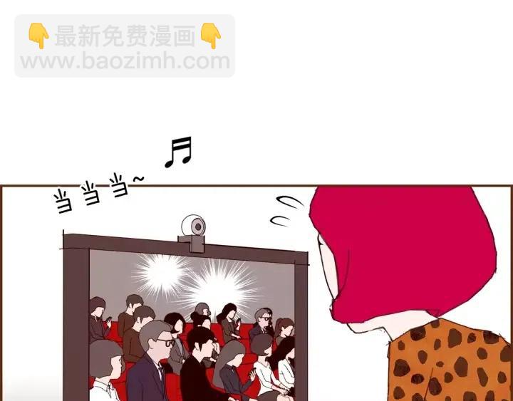 🍔恋爱铃 第47话 布莱恩 第39页