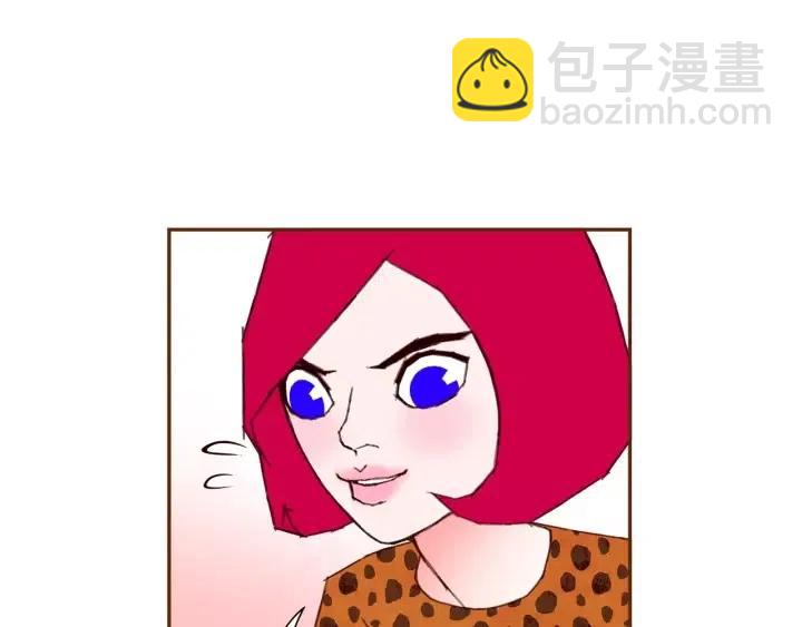 🍔恋爱铃 第47话 布莱恩 第47页