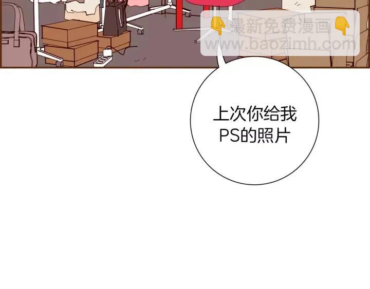 🍔恋爱铃 第47话 布莱恩 第8页