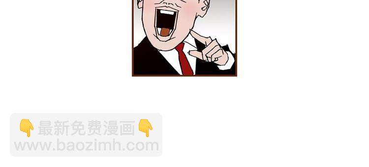 🍔恋爱铃 第5话 10m的力量铃 第16页