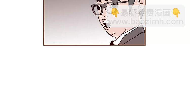 🍔恋爱铃 第5话 10m的力量铃 第26页