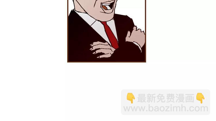 🍔恋爱铃 第5话 10m的力量铃 第32页