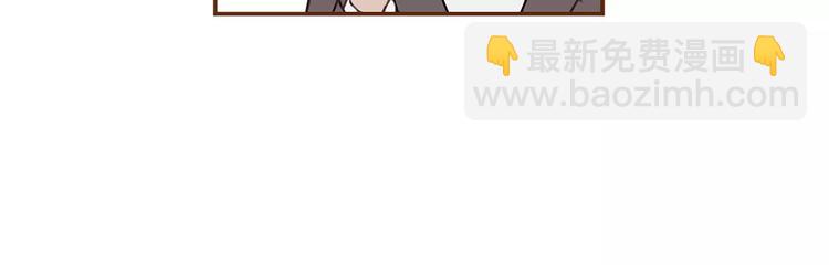 🍔恋爱铃 第5话 10m的力量铃 第40页