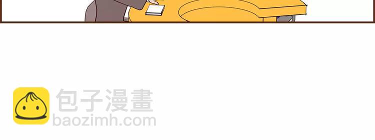 🍔恋爱铃 第5话 10m的力量铃 第44页