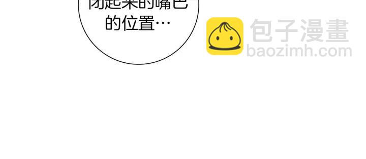 🍔恋爱铃 第51话 重叠的点 第30页