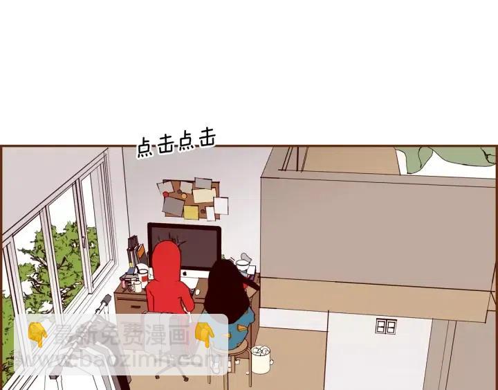 🍔恋爱铃 第51话 重叠的点 第4页