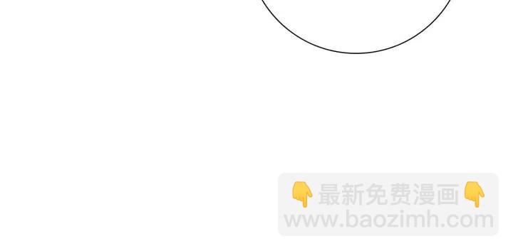 🍔恋爱铃 第51话 重叠的点 第41页